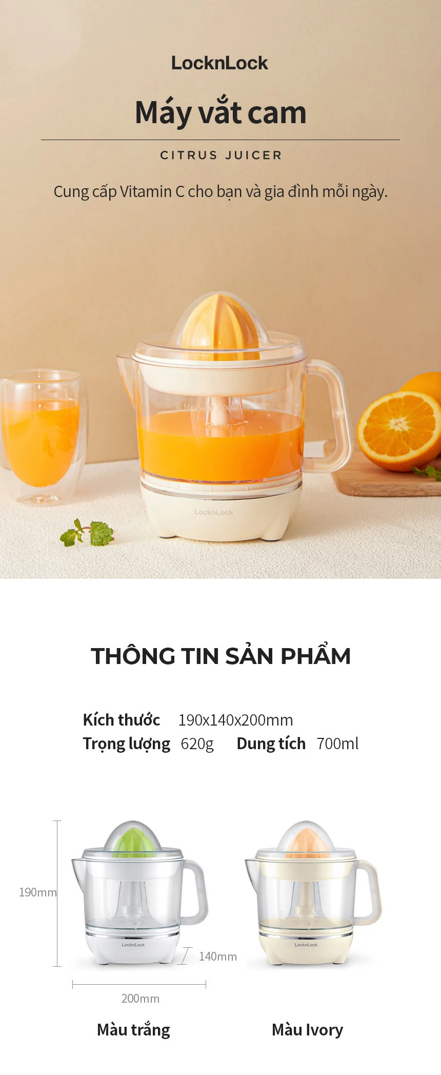 EJJ231 - Máy vắt cam thương hiệu Lock & Lock, 220-240V~, 50/60Hz, 40W, 700ML, màu trắng - Locknlockonline.com