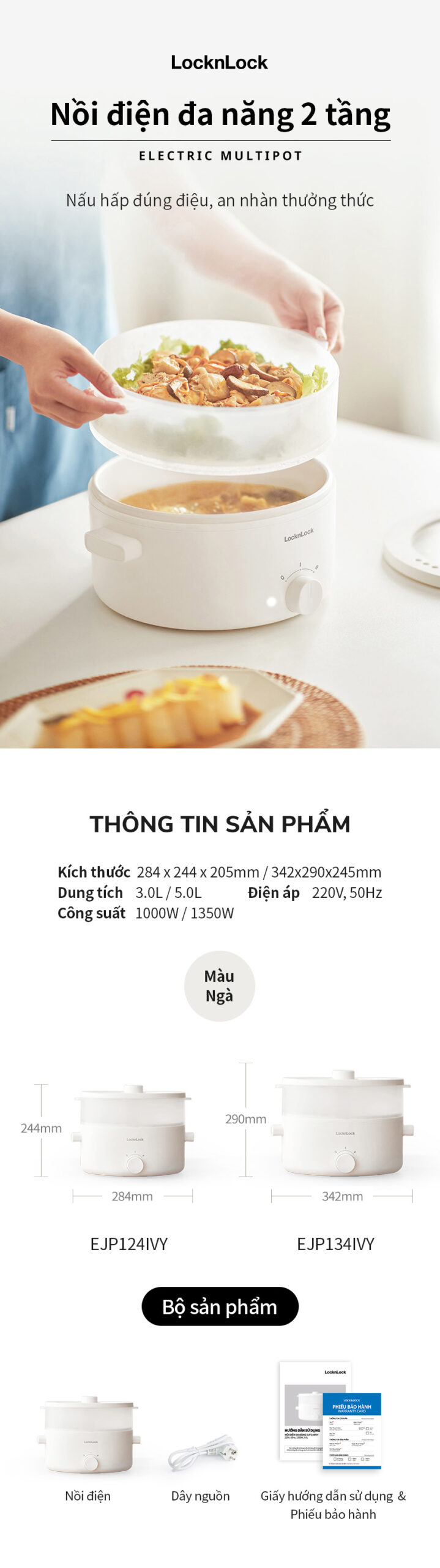 EJP134IVY - NồI Điện Đa Năng Locknlock Bianco Electric Multipot 220V, 50Hz, 3.0L - Màu Ngà - 1000W, 1350W